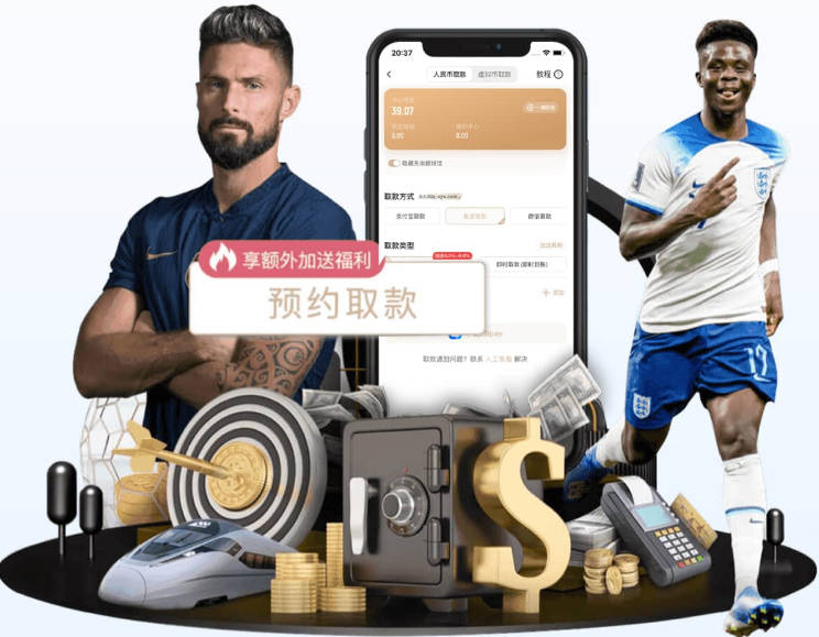 进了进了！六队超级大交易 快船得一个次轮+价值1600万交易特例