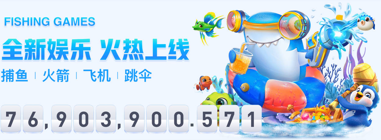 广东省第十七届运动会竞技体育组高尔夫球比赛正式开赛